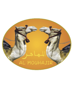 AlMouhajirLogo